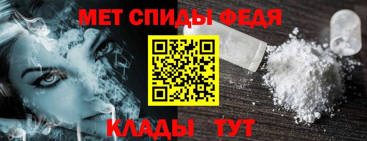 Гагарин  Amphetamine  Вход с VPN  Амфетамин 97% 