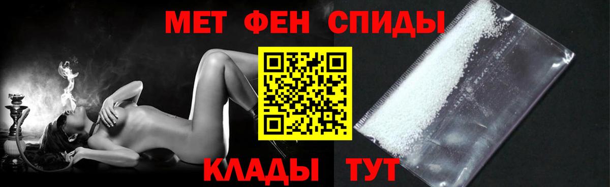 A-PVP СОЛЬ кристаллы  Cocaine  Вход с VPN  МАРИХУАНА  Гагарин  Меф МЯУ МЯУ кристаллы  Лсд 25 