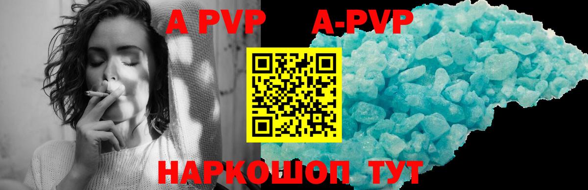 Alpha-PVP СК Гагарин