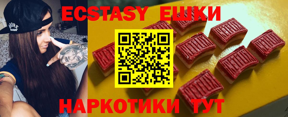 ЭКСТАЗИ диски  Ecstasy TESLA  ЭКСТАЗИ  Вход с VPN  Гагарин 