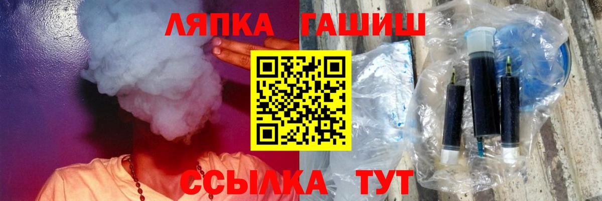 Гашиш Изолятор  ГАШ Изолятор  купить  цена  Вход с VPN  Гагарин 