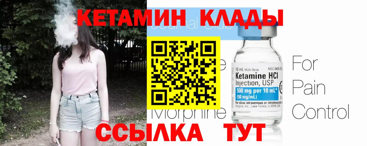 Гагарин  Кетамин VHQ  KRAKEN маркетплейс  Вход с VPN 