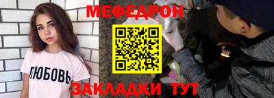 соль ск Балашиха