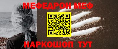 соль ск Балашиха