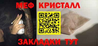 соль ск Балашиха