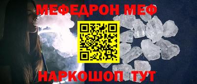 соль ск Балаково