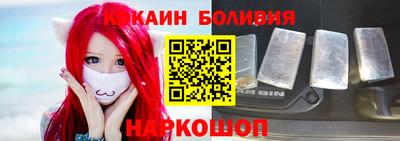 прущий лед Балахна
