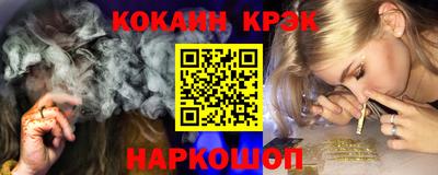 соль ск Балаково