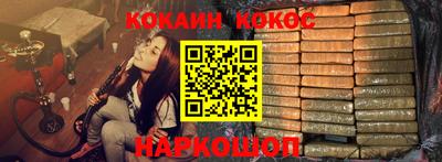 соль ск Балашиха