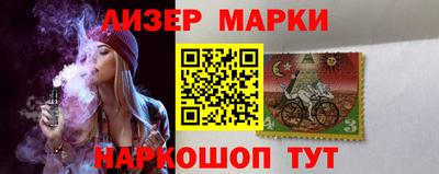соль ск Балашиха