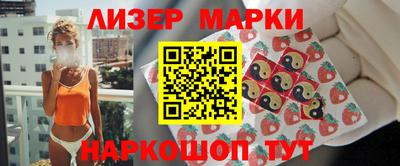 прущий лед Балахна
