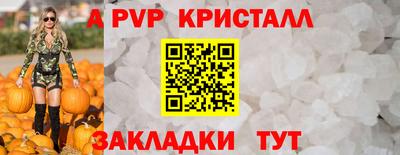соль ск Балаково