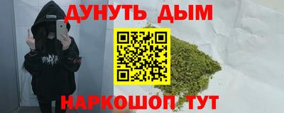 соль ск Балаково