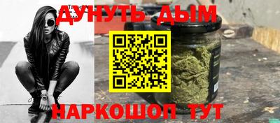 соль ск Балаково