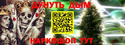соль ск Балаково