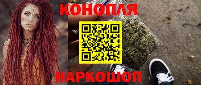 соль ск Балашиха