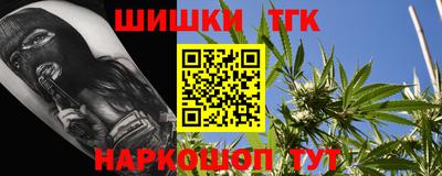 соль ск Балаково