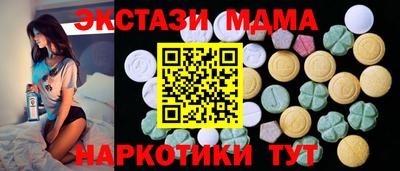 соль ск Балаково