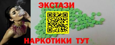 прущий лед Балахна
