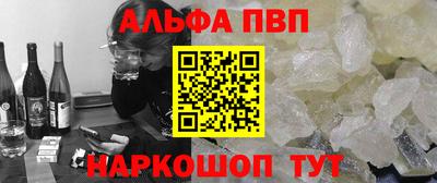соль ск Балашиха