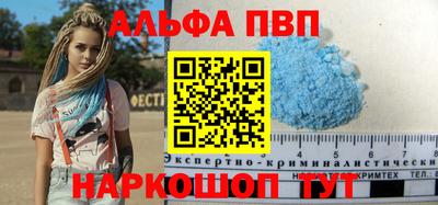 гидра Аша