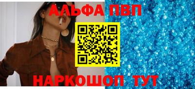 соль ск Балаково