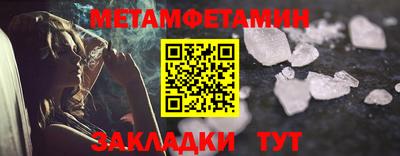 соль ск Балаково