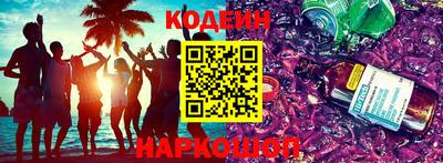 соль ск Балашиха