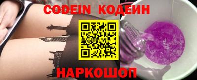 прущий лед Балахна