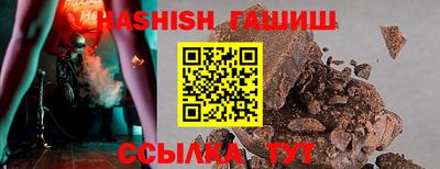 соль ск Балашиха