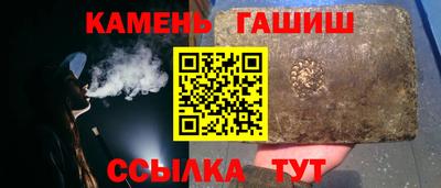 соль ск Балашиха