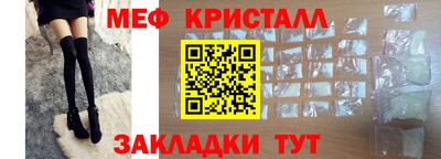 соль ск Балаково