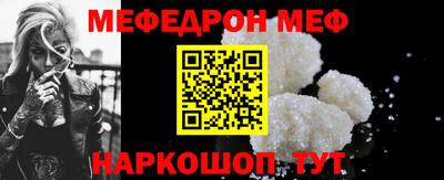 соль ск Балашиха