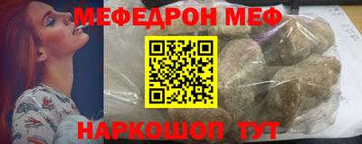 соль ск Балаково