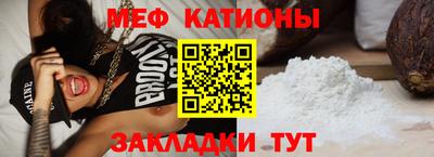 прущий лед Балахна