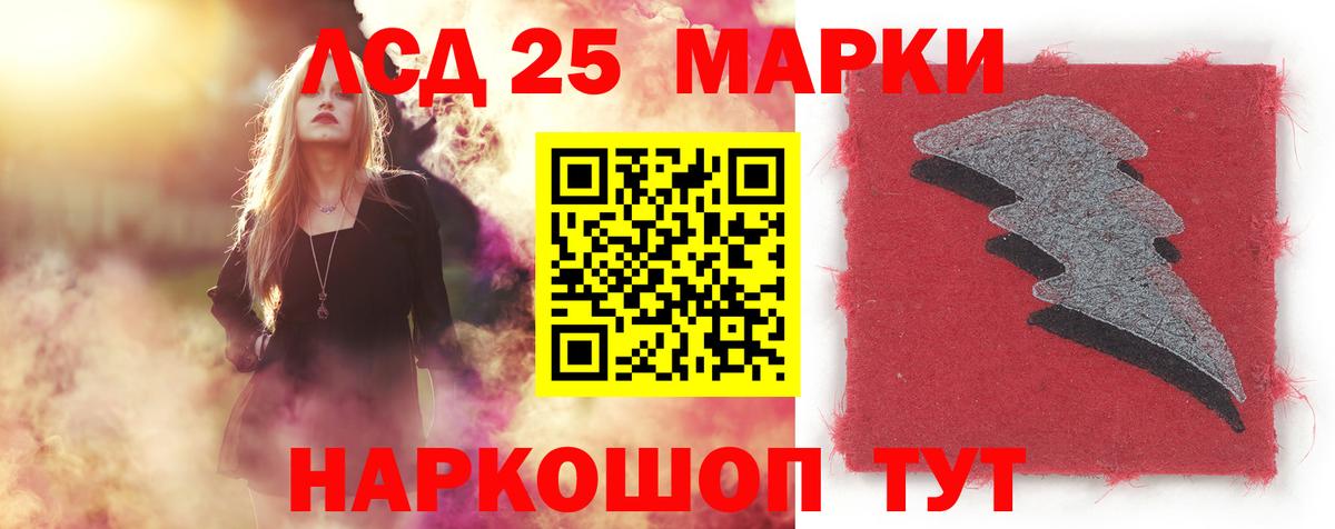 Лсд 25 экстази кислота  KRAKEN зеркало  Вход с VPN  Гагарин  Лсд 25 экстази ecstasy 