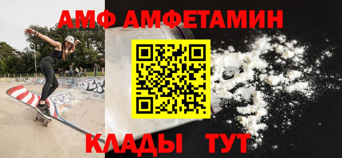 Первитин Декстрометамфетамин 99.9% Гагарин