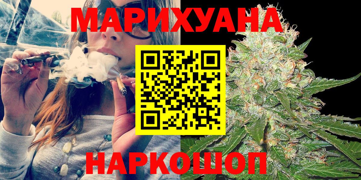 Бошки Шишки LSD WEED Гагарин